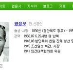 현재 우리 나라를 쥐락벼락하는 곳,사람들의 뿌리