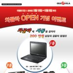 <b>홍보</b> <b>차</b>골라닷컴