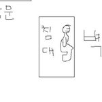 이거는 가위는 아닌거 같은데. 끝 없는 꿈?