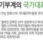 기부<b>천사</b> 연예인들 유형 모음