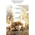 주목해야할 훈남 발견! 근육마저 <b>황홀</b>한 일본의 이승기?!