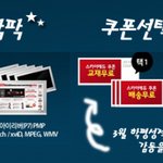재수생이빠진 3월교육청모의고사 학력평가풀서비스로 정확한 점수를 알아봐요