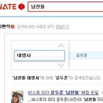 '남친돌' 비스트 윤두준, <b>훈훈</b>한 사진들