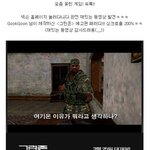 그린존 패러디 '워록' 안에 그린존 있다~"