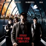 요즘은 뱀파이어 영화가 대세!