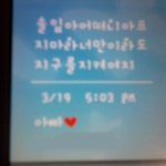 귀여운 우리아빠! 지구를 지킬게요!!