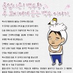 미소금융이라고 무담보 무보증으로 대출해주는 <b>제도</b>가 나왔어요~