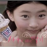 퇴근후 칭구와 급만남으로 밥먹구 아슈크림 먹고왔어요~ 완전 푹 빠졌네요~