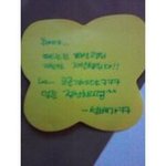 수업시간에 내 잠을 확깨운 선배의 쪽지 ㅋ