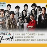 <b>하이</b>킥결말은 1회에서부터 나왔습니다.