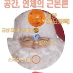 술금지로 동성연애위기를 극복하자