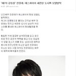 <b>신인배우</b> 천영래...제2의 강동원이라고 기사나왔네여~