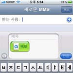 최고 문자쟁이에게 묻네요 음성문자 해보신분