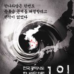 세상이 노랗게 보일정도의 황사도 우리를 막을 수 없다.