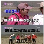 여자에게 차갑다는 <b>옴므</b>파탈 김현철 핑크팬더 되다 ㅋㅋㅋㅋㅋ