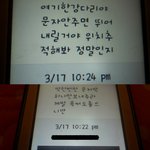 ..소름끼치고...무서워요....살려주세요