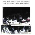 박재범의 눈물나는 <b>팬사랑</b>