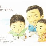 짐정리하다보니 故노무현 前 대통령(캐리커쳐)그림<b>엽서</b>가 있네요[사진有]