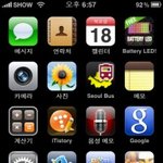 음성문자를 보내보자