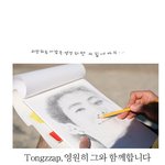 ★★★여기가 바로 <b>성지</b> 재범쉴드의 위엄★★★