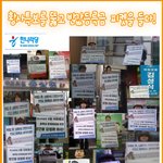 황사를 뚫고 우리가 간 곳에 만난 것은 <b>형사</b>?!