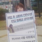 경찰들도 관심갖게하는 우리의 목소리