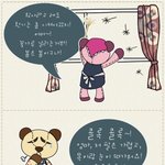피겨신 김연아가 알려주는 황사 너 <b>저리</b>갓 !