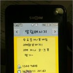 커플들 살림에 보탬되는 모바일 <b>위젯</b>, 미니 코-크폰