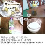 건빵 <b>튀김</b>!