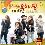 이쁜 카라가 있는 <b>피자</b>에땅  <b>피자</b>  먹었어요