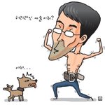 헐 ㅡㅡ 오<b>피엠</b>이 샤이니 깐거 그나저나