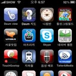 아이폰어플활용 - 무료 음성문자보내기