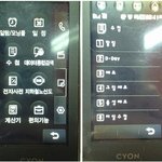 <b>음성</b>문자로 놀래켜주기