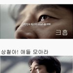 황선홍 광고 패러디.. ㅋㅋ 곡괭이로 <b>얼음</b> 파내야할 기세
