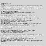 빗나간 <b>팬심</b>. 티아라 팬들의 만행