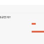 여신이 <b>공석</b>이므로 신청 바람미다