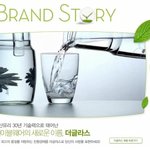 주부들은 꼭 보세요 더글라스 친환경 유리 <b>밀폐</b>용기 나왔네요