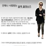언제나 사랑받는 블랙 <b>플랫</b>슈즈 코디!