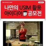 아쒸...<b>스펙</b>없음 취업 못하는 드러운세상!!