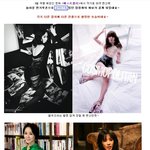 베스트<b>셀러</b> 작가로 돌아온 엄정화의 화제 만발 화보!!