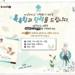 메이브리즈 이벤트 참여하고 촉촉한 핸드<b>케어</b>해보아요!