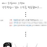 스킨을 바꿨더니 싸이에서..