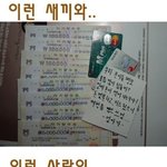 이런 사람들이 <b>공존</b>하는 대한민국