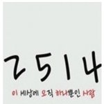 내가 쓴글 45