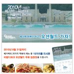 여름 바캉스 이벤트
