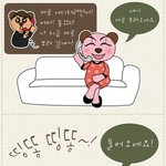 내일 남부지방으로 황사가 예상되옵니다!