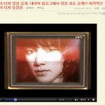 비, <b>새</b>앨범 티저 <b>영상</b> 최초 공개!!! (인증有)