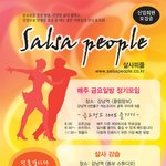 <b>취미생활</b>로 젤루 좋은것...
