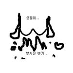 중국유학에서 겪은 다이나믹한 인생...