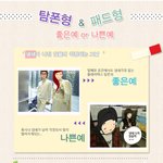 <b>탐폰</b>vs패드 좋은예나쁜예 패러디~